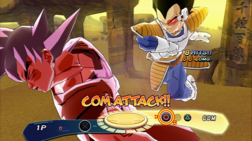 dragon_ball_z_budokai_hd_collection_screen_012